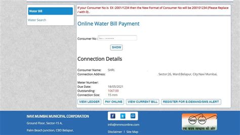 nmmc website.